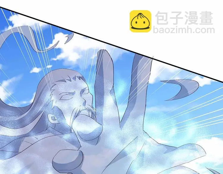 第42话 结怨御灵门 第6页