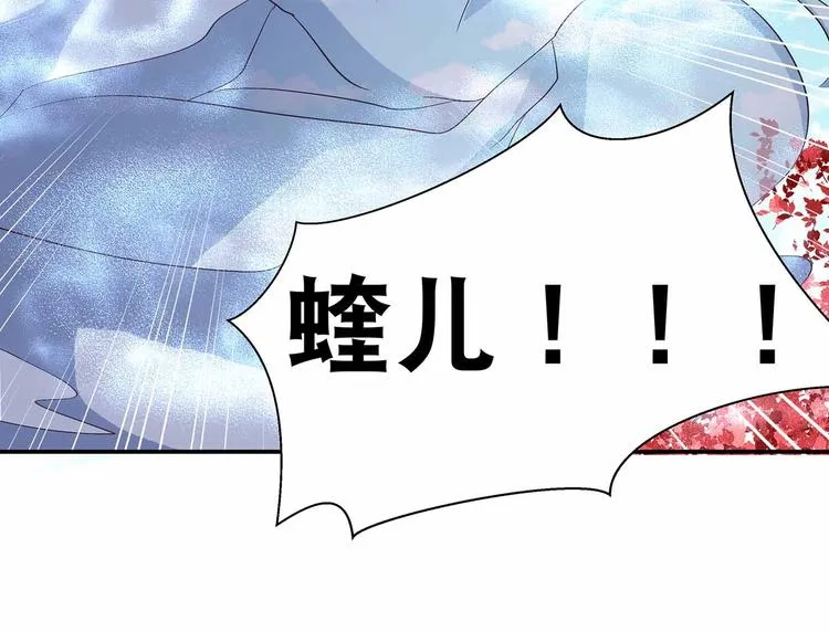 第42话 结怨御灵门 第7页