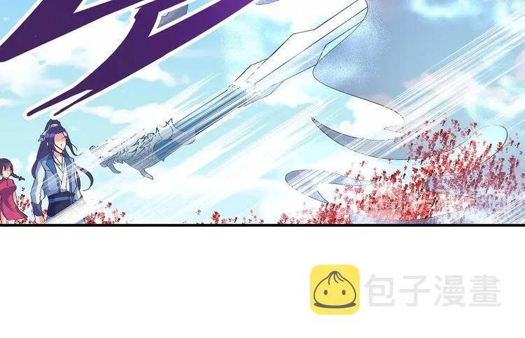第42话 结怨御灵门 第17页