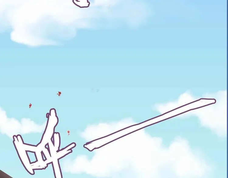 第42话 结怨御灵门 第48页