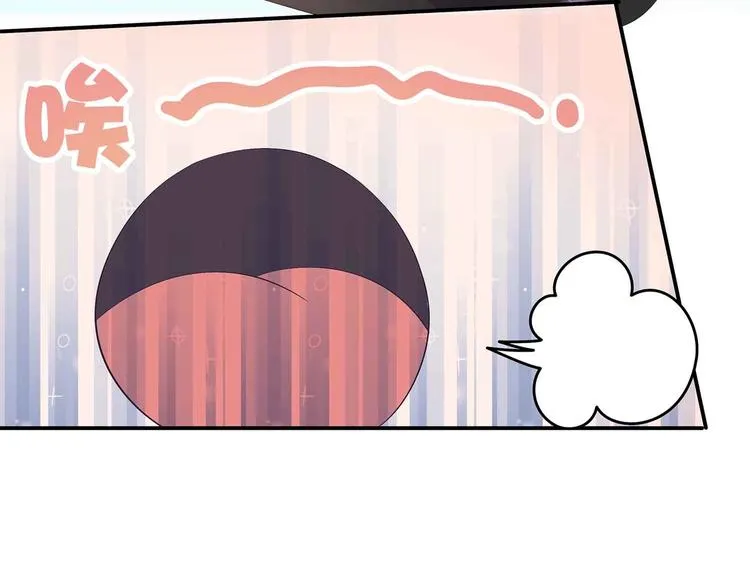 第42话 结怨御灵门 第51页
