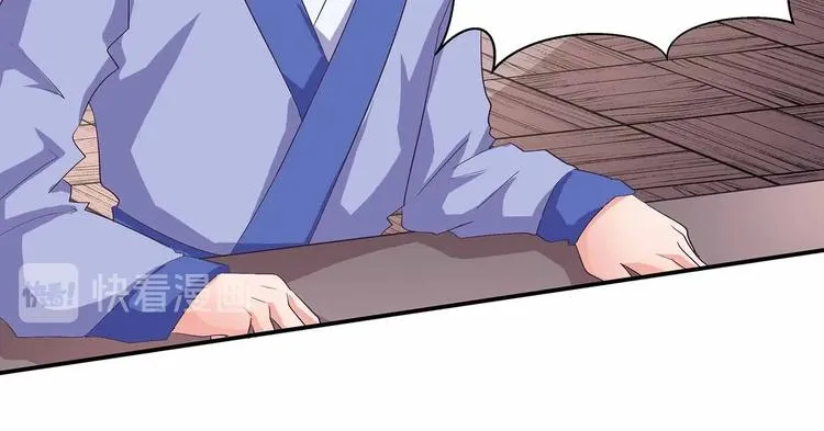 第42话 结怨御灵门 第54页