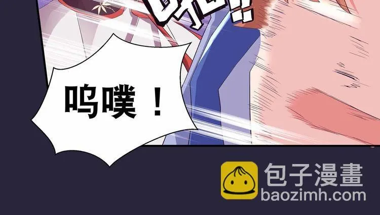 第42话 结怨御灵门 第59页