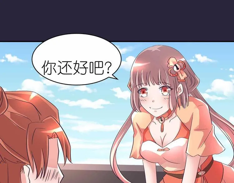 第42话 结怨御灵门 第63页
