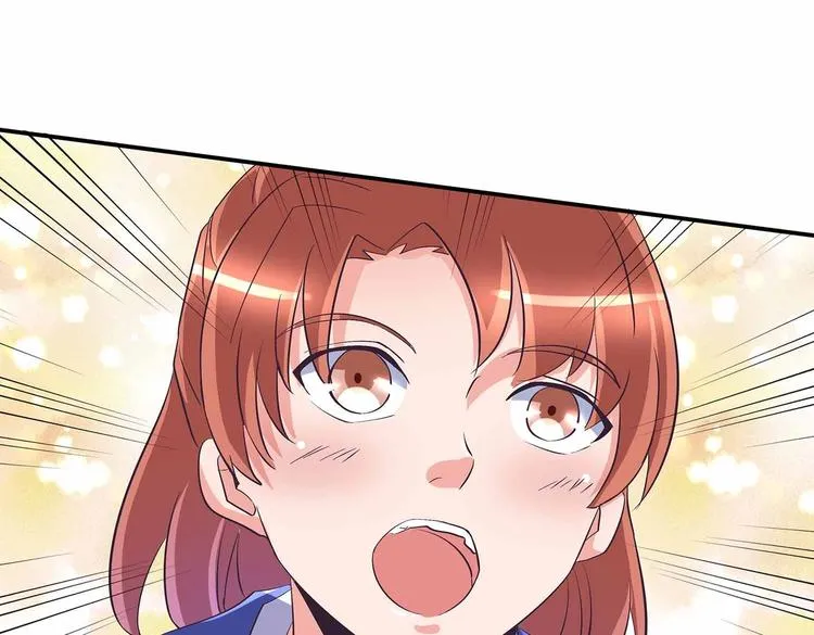 第42话 结怨御灵门 第77页