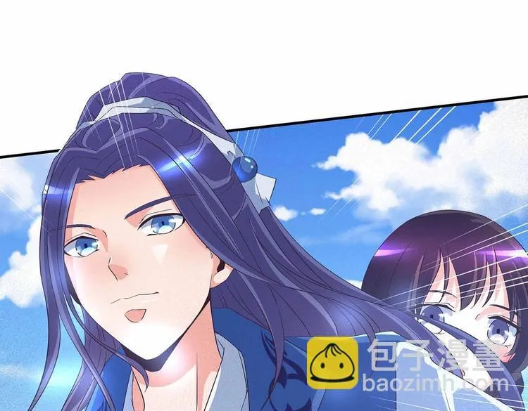 第42话 结怨御灵门 第79页