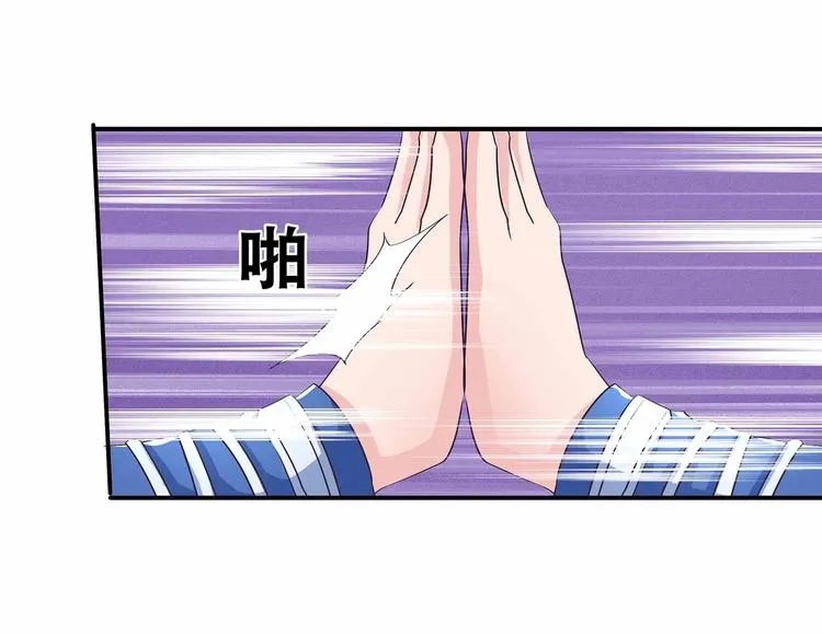 第43话 真·修罗场 第17页