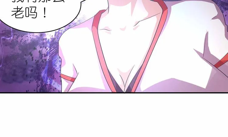 第43话 真·修罗场 第35页