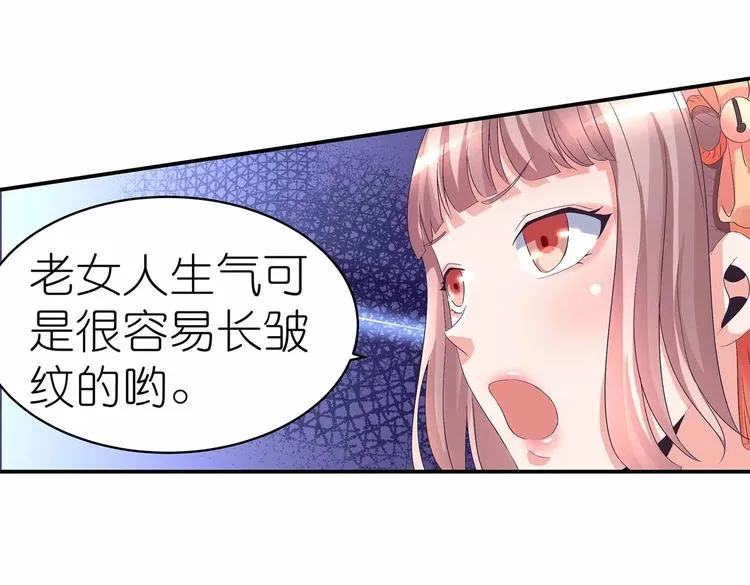 第43话 真·修罗场 第42页