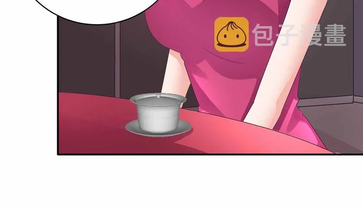第43话 真·修罗场 第47页