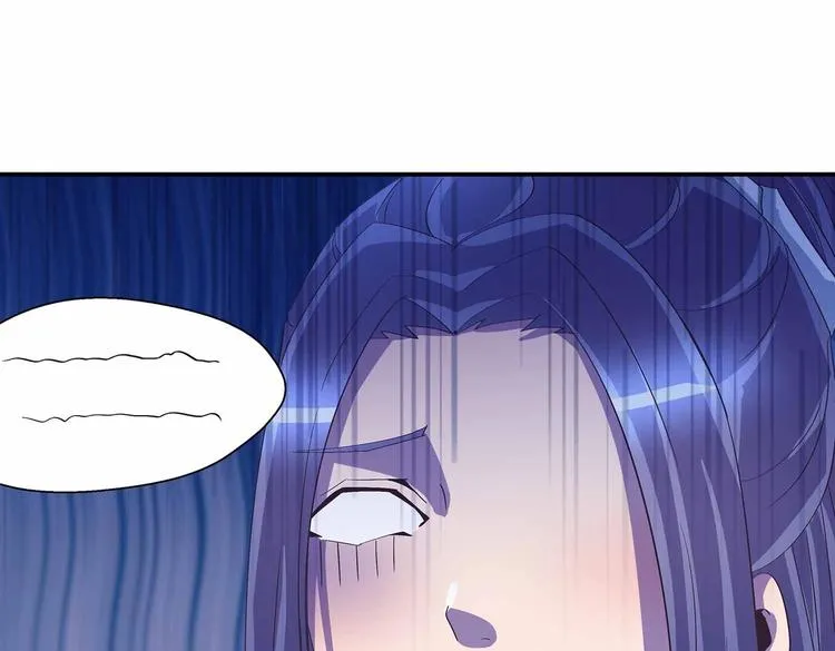 第43话 真·修罗场 第50页