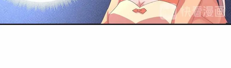 第43话 真·修罗场 第62页