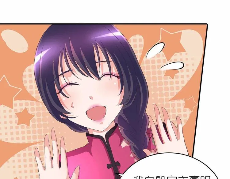 第43话 真·修罗场 第65页