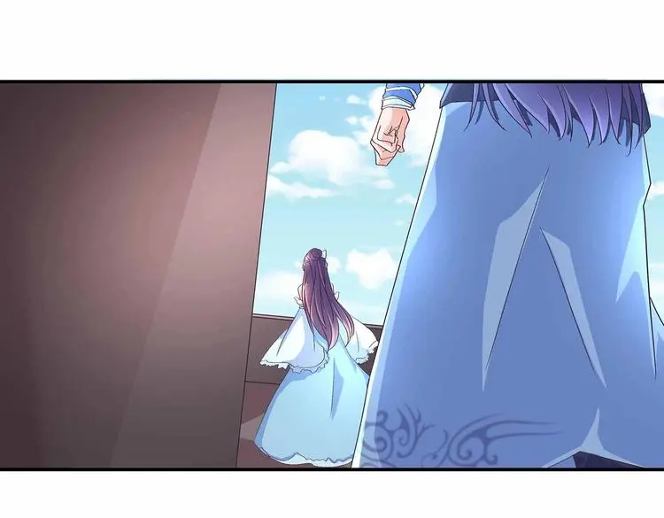 第44话 身份曝光？ 第3页