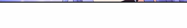 第44话 身份曝光？ 第8页
