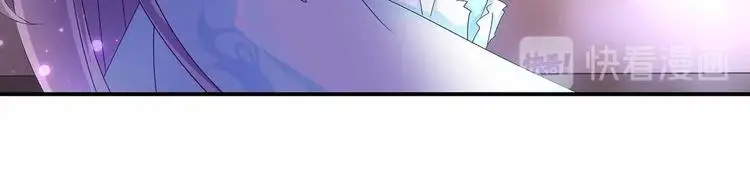 第44话 身份曝光？ 第13页