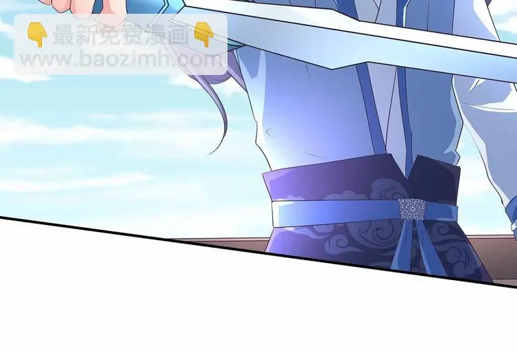 第44话 身份曝光？ 第17页