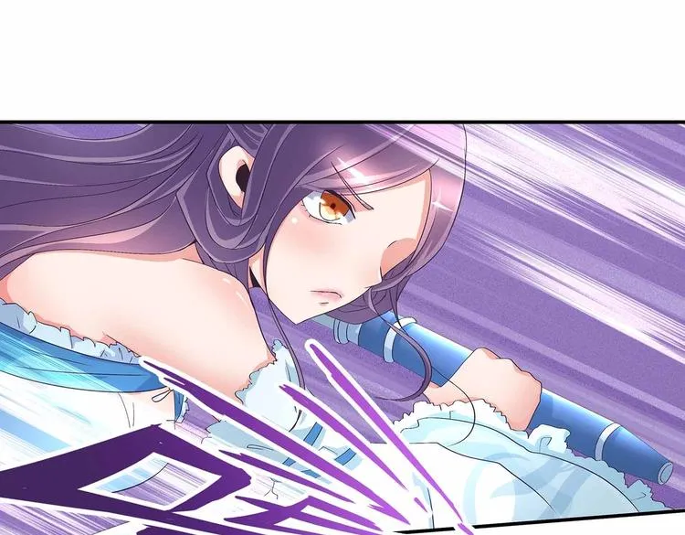 第44话 身份曝光？ 第20页