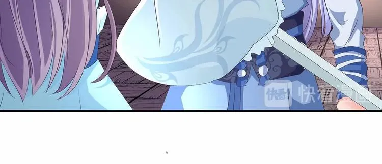 第44话 身份曝光？ 第28页