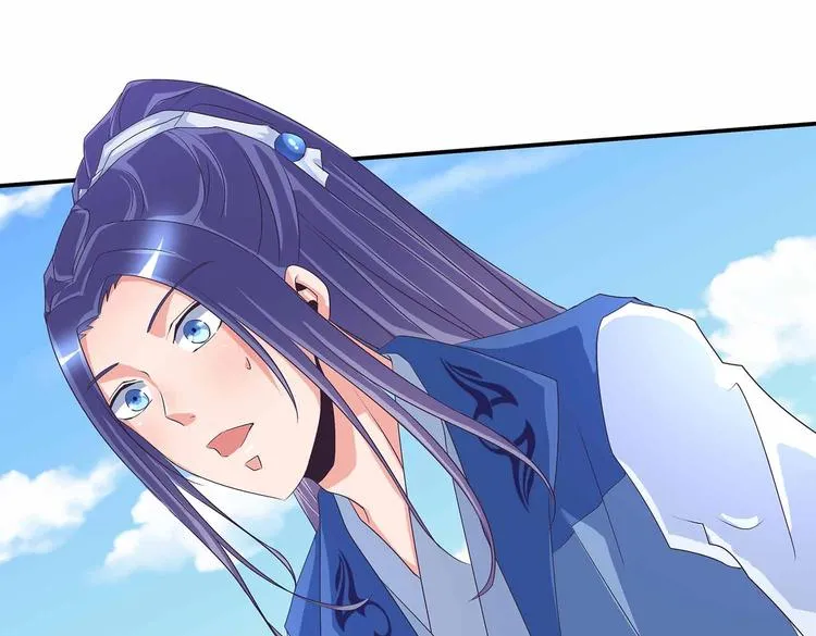 第44话 身份曝光？ 第33页
