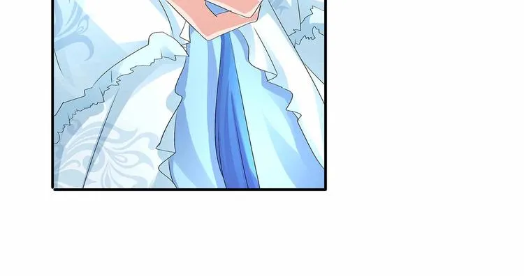 第44话 身份曝光？ 第43页