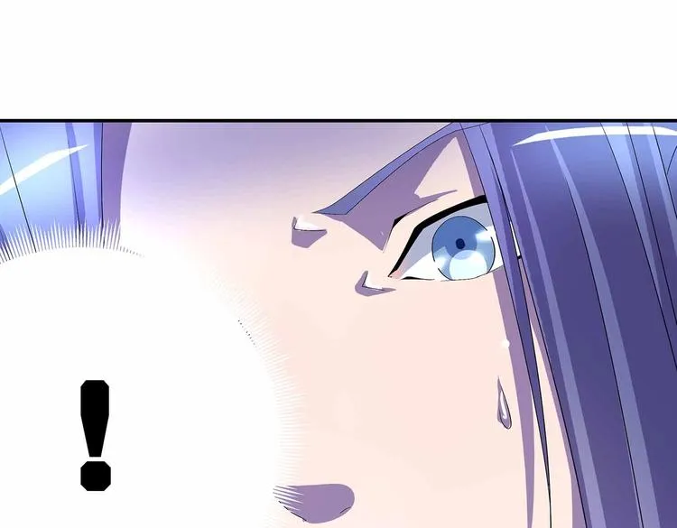 第44话 身份曝光？ 第44页