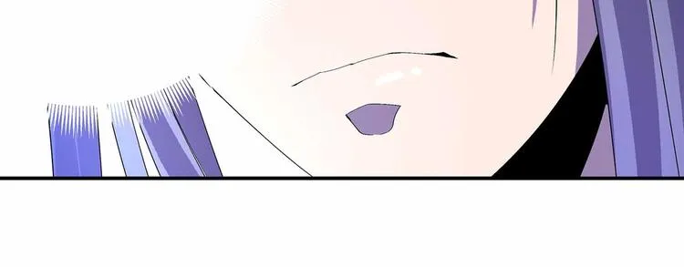 第44话 身份曝光？ 第45页