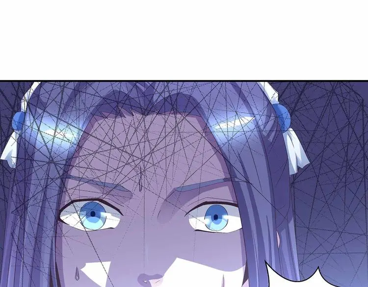 第44话 身份曝光？ 第54页