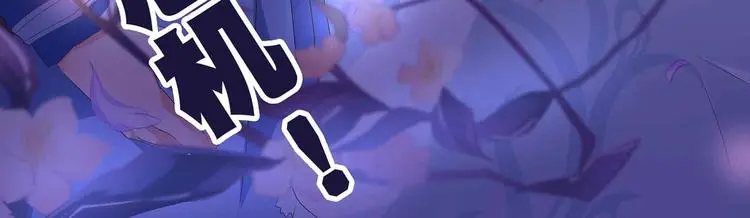 第44话 身份曝光？ 第61页