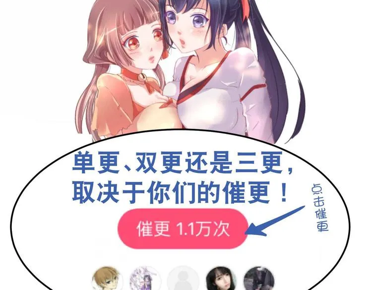第44话 身份曝光？ 第63页