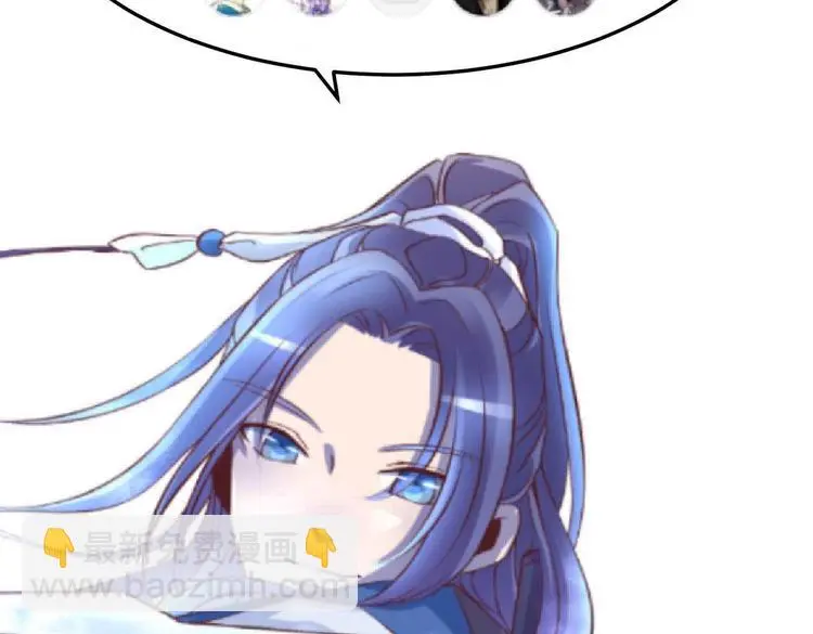 第44话 身份曝光？ 第64页