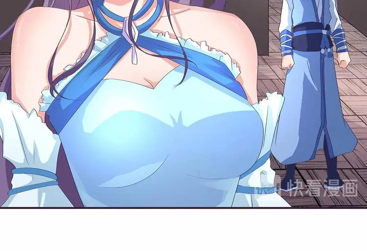 第45话 第二灵魂？ 第10页