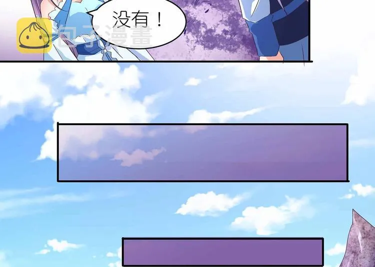 第45话 第二灵魂？ 第18页