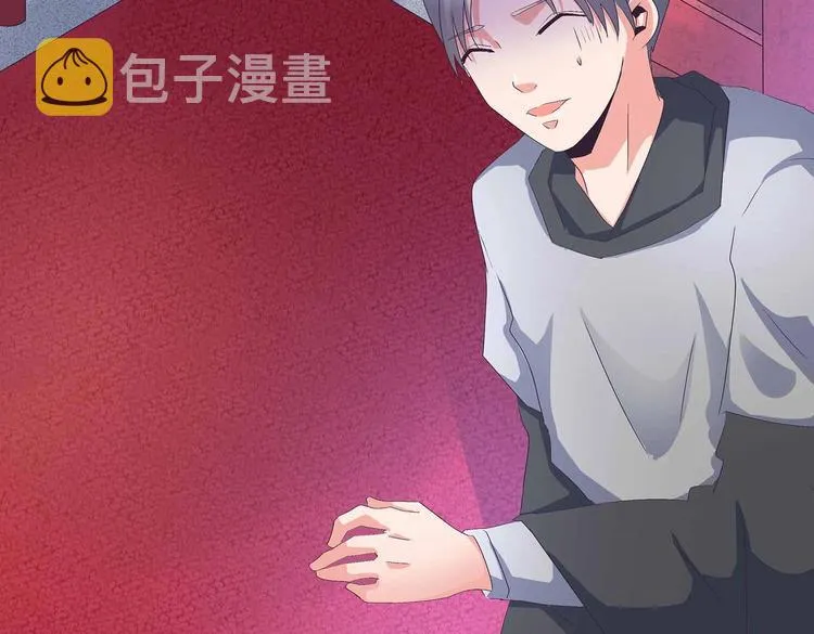第45话 第二灵魂？ 第34页