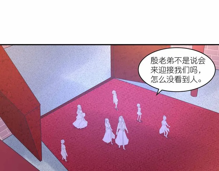 第45话 第二灵魂？ 第36页