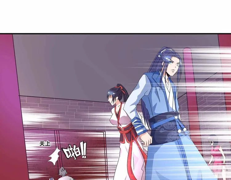 第45话 第二灵魂？ 第48页