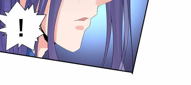 第45话 第二灵魂？ 第51页