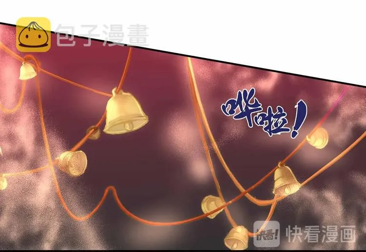 第45话 第二灵魂？ 第52页