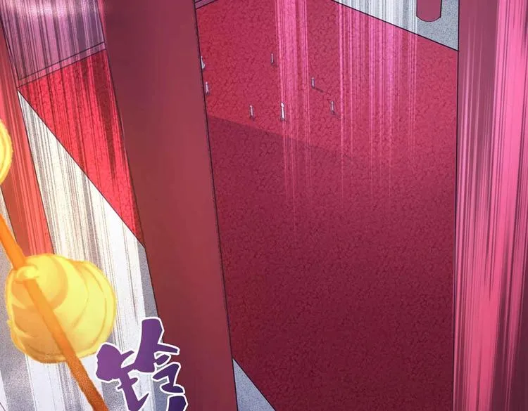 第45话 第二灵魂？ 第54页
