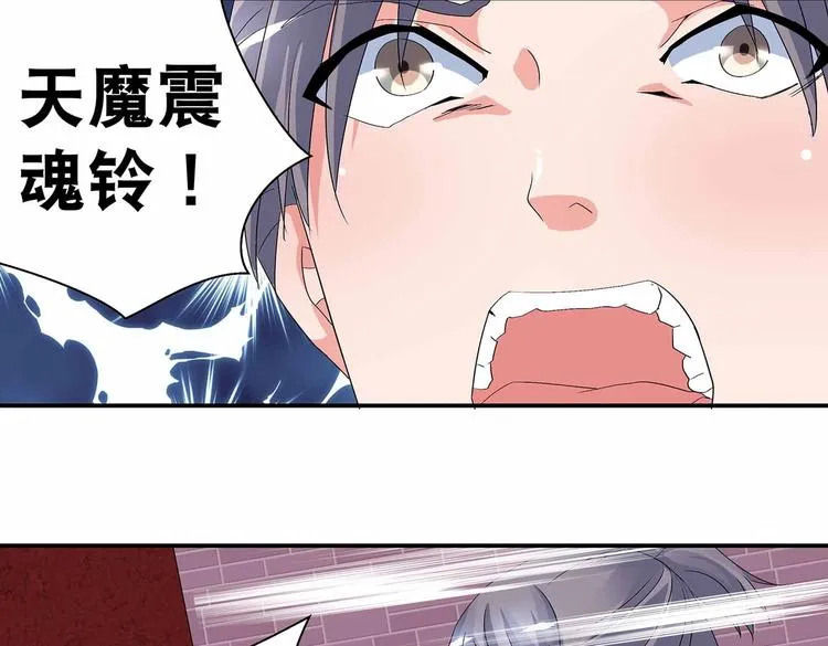 第45话 第二灵魂？ 第57页