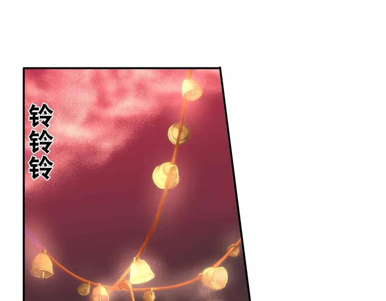 第45话 第二灵魂？ 第59页
