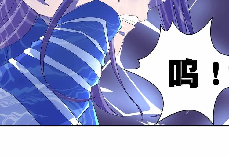 第45话 第二灵魂？ 第62页
