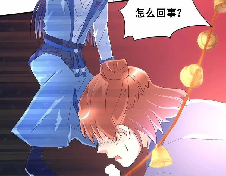 第45话 第二灵魂？ 第64页