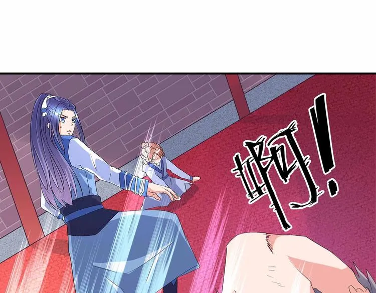第45话 第二灵魂？ 第66页