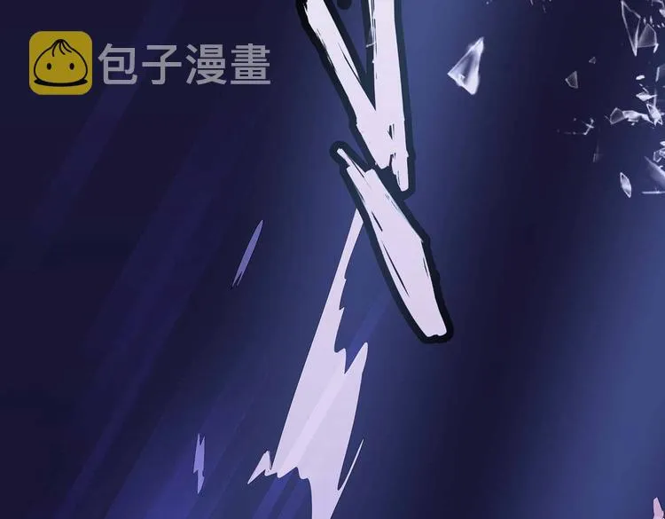 第45话 第二灵魂？ 第87页
