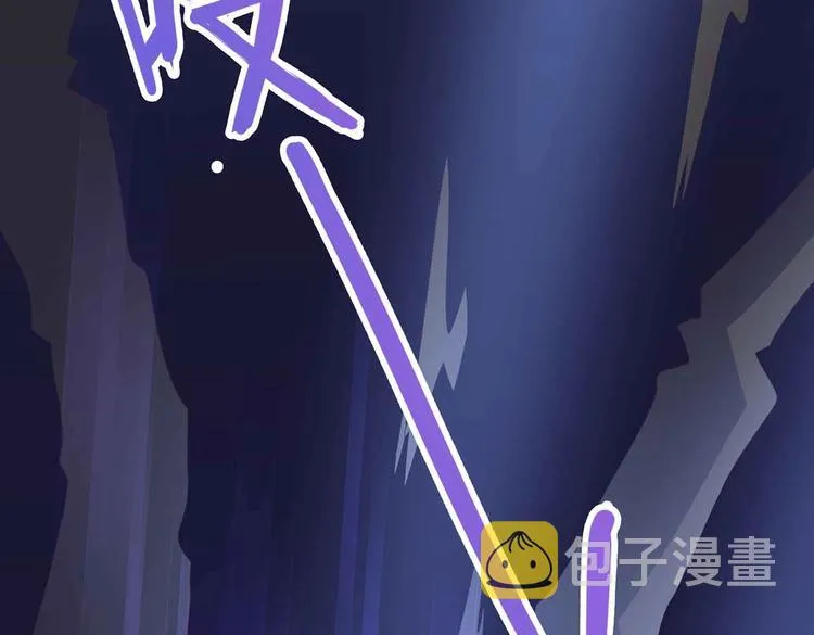第45话 第二灵魂？ 第96页