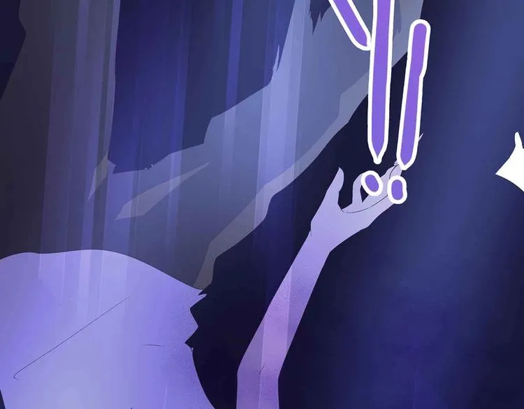 第45话 第二灵魂？ 第97页