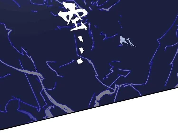 第46话 褚烬离降临 第14页