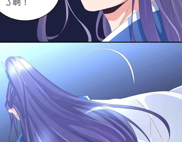 第46话 褚烬离降临 第21页