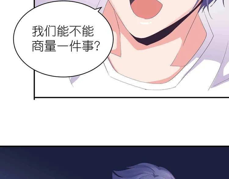 第46话 褚烬离降临 第29页